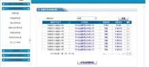 中建虹溪璟庭开发商营业执照相册