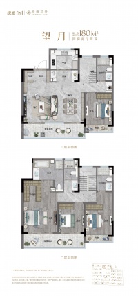4室2厅4卫户型详情