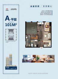 2室2厅2卫户型图