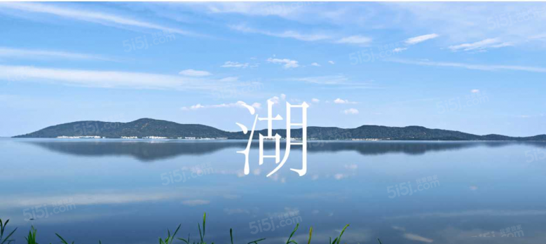 临澜墅配套图
