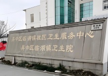 临澜墅沙盘图相册