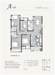 4室2厅2卫户型图