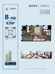 1室1厅1卫户型图