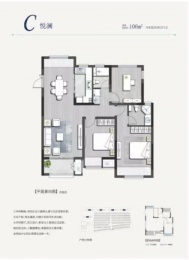 3室2厅2卫户型图