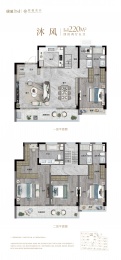 4室2厅5卫户型图