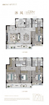 4室2厅5卫户型详情