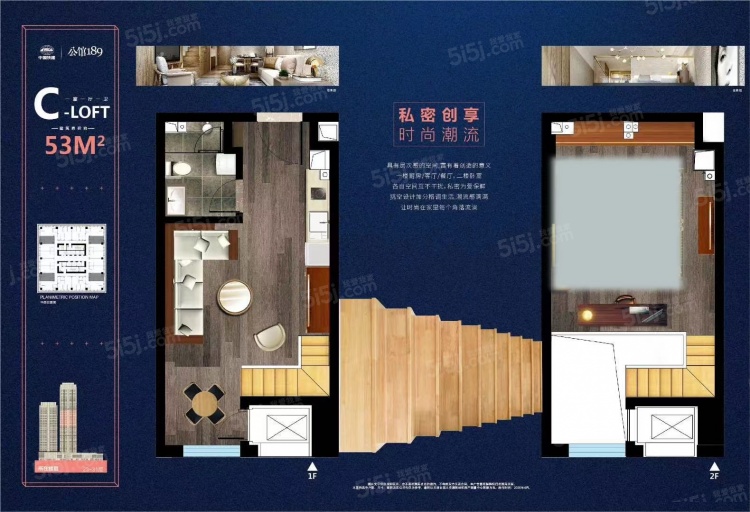 A LOFT53