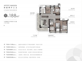 4室2厅3卫户型图