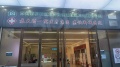 象屿江南云起配套图相册大图