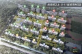 山樾云庭沙盘图相册大图