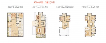 太湖上景5室2厅4卫