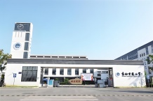 恒润太湖壹号沙盘图相册