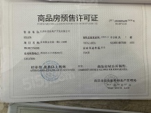 恒茂未来都会沙盘图相册