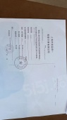 大华星耀沙盘图相册