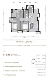 3室2厅2卫户型图