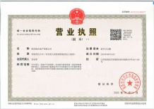 中海朝阳府沙盘图相册