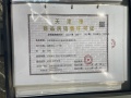 品致鸿熙预售许可证相册大图