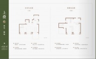 3室2厅3卫户型图