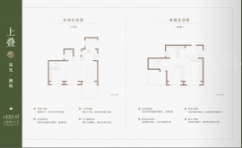 3室2厅3卫户型图