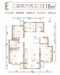 3室2厅2卫户型图
