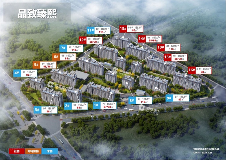 品致鸿熙沙盘图
