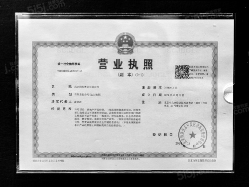 华润北京润府第33张图