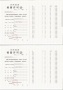 深安上居预售许可证相册大图