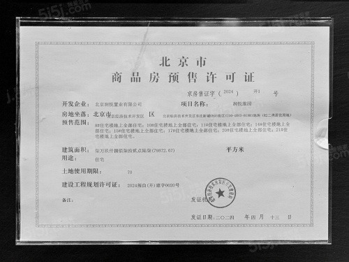 华润北京润府第32张图