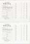 深安上居预售许可证相册大图