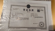 象屿天誉东方沙盘图相册