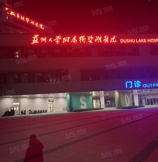 保利珺华赋配套图