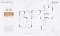 保利珺华赋VR相册大图