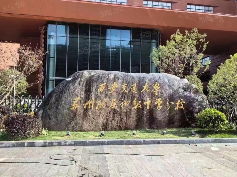 保利珺华赋配套图