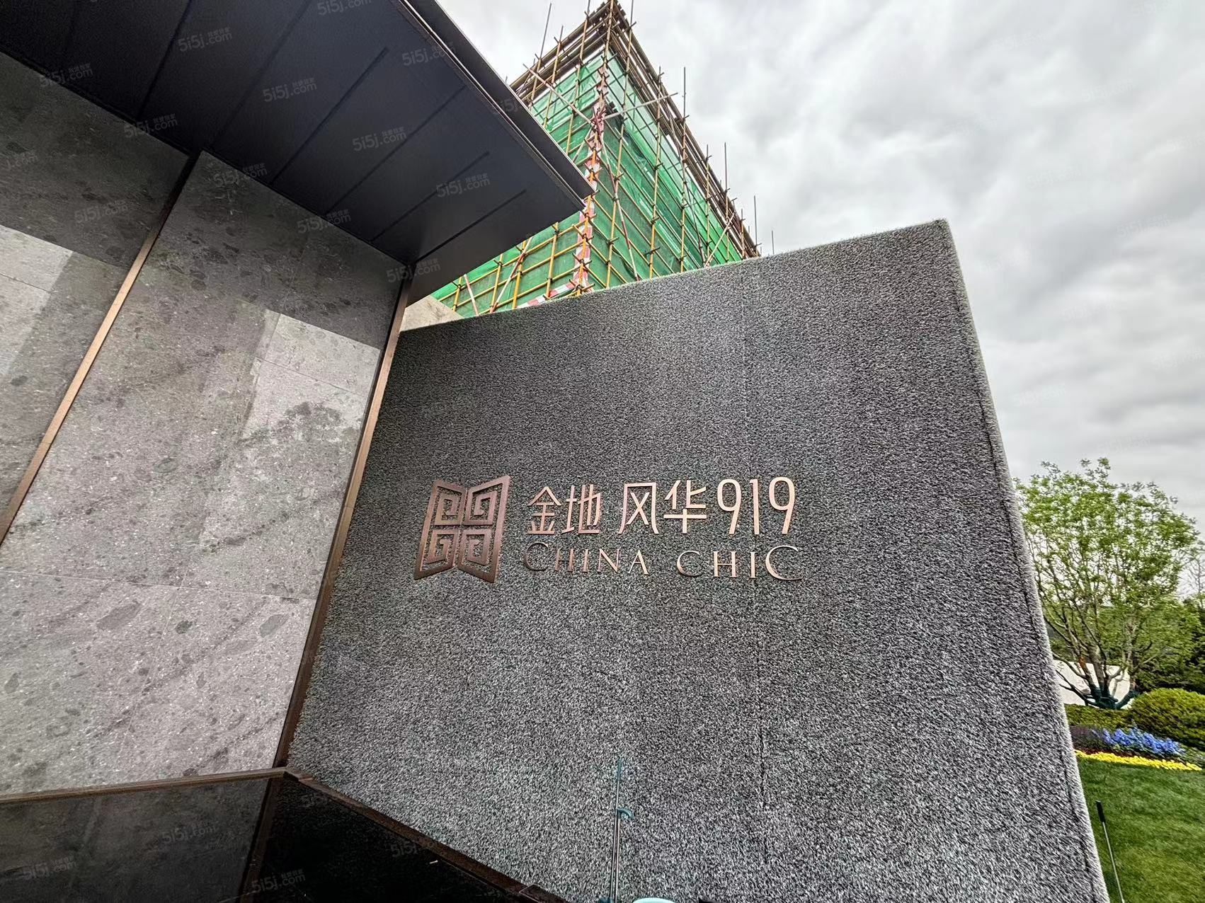 金地风华919实景图