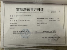 恒茂未来都会沙盘图相册