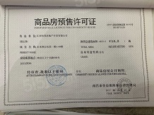 恒茂未来都会沙盘图相册