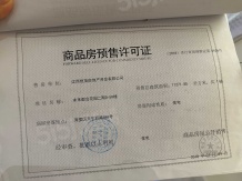 恒茂未来都会沙盘图相册