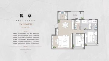 万达广场-汇金华府3室2厅2卫