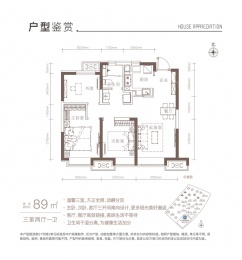 3室2厅1卫户型图