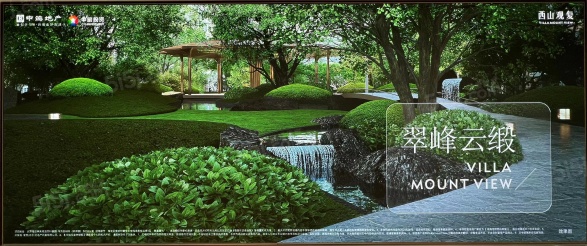 中海翠湖玖章第6张图