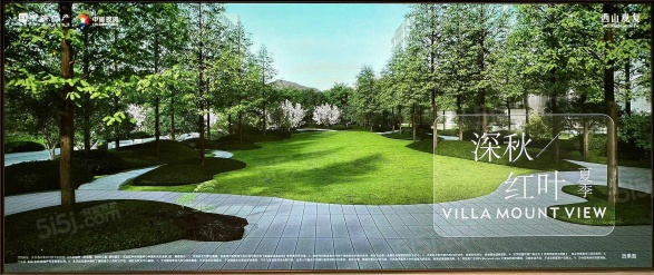 中海翠湖玖章第2张图