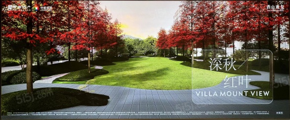 中海翠湖玖章第5张图