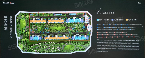 中海翠湖玖章第26张图