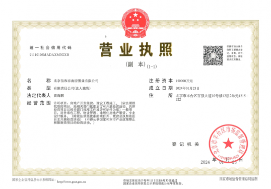 中建和颂九里第14张图