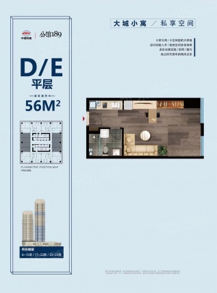 1室1厅1卫户型详情