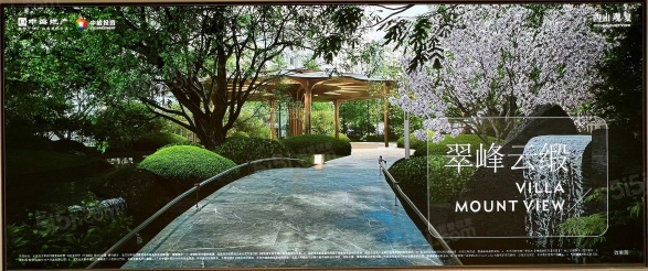 中海翠湖玖章第3张图