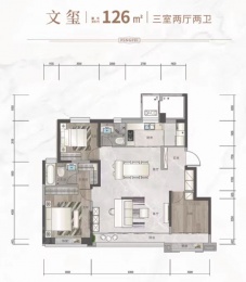 3室2厅2卫户型图