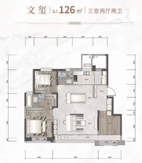文玺