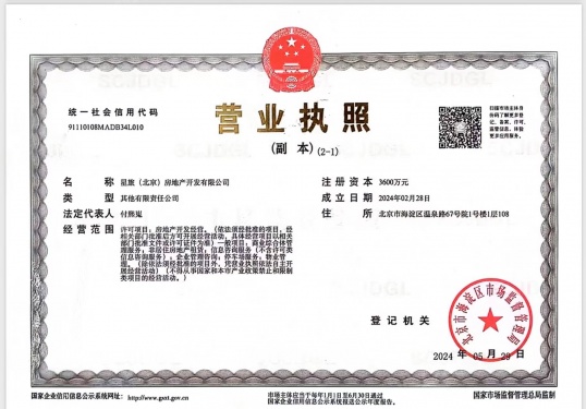 中海翠湖玖章第24张图