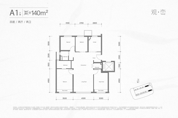 4室2厅2卫户型详情